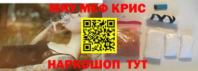мескалин Сланцы