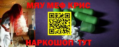 тгк Славянск-на-Кубани