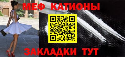 тгк Славянск-на-Кубани