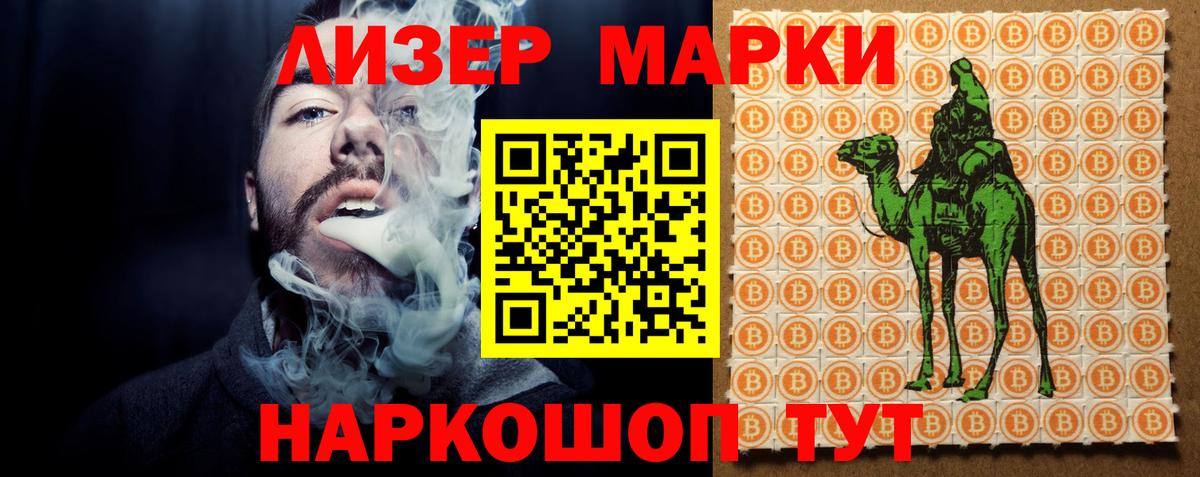 Лсд 25 экстази ecstasy Алексин