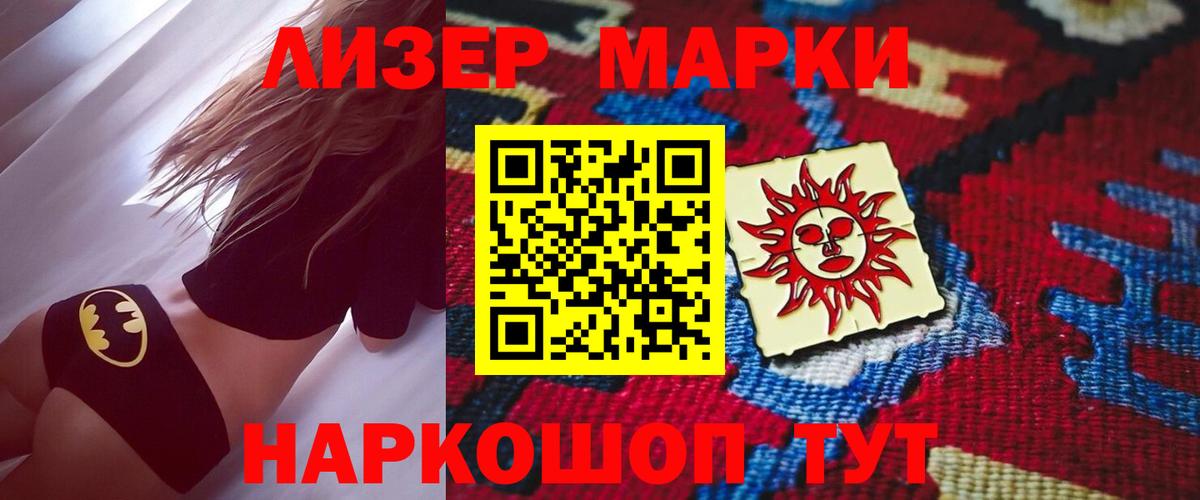 Алексин  Лсд 25 экстази ecstasy  Вход с VPN 