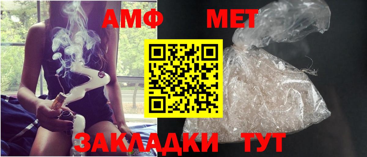 Метамфетамин пудра  Вход с VPN  Алексин 