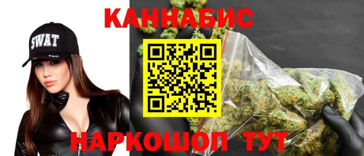 Марихуана марихуана Алексин