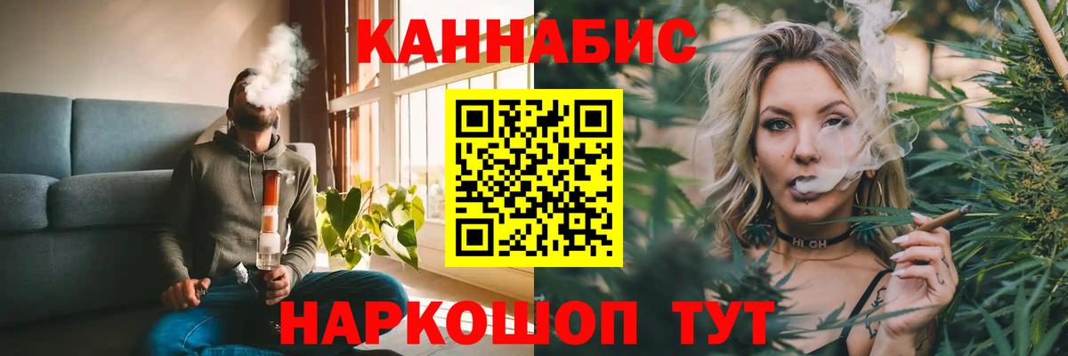 Алексин  Конопля конопля  Бошки Шишки AK-47  Марихуана тримм  МАРИХУАНА гибрид  Вход с VPN 
